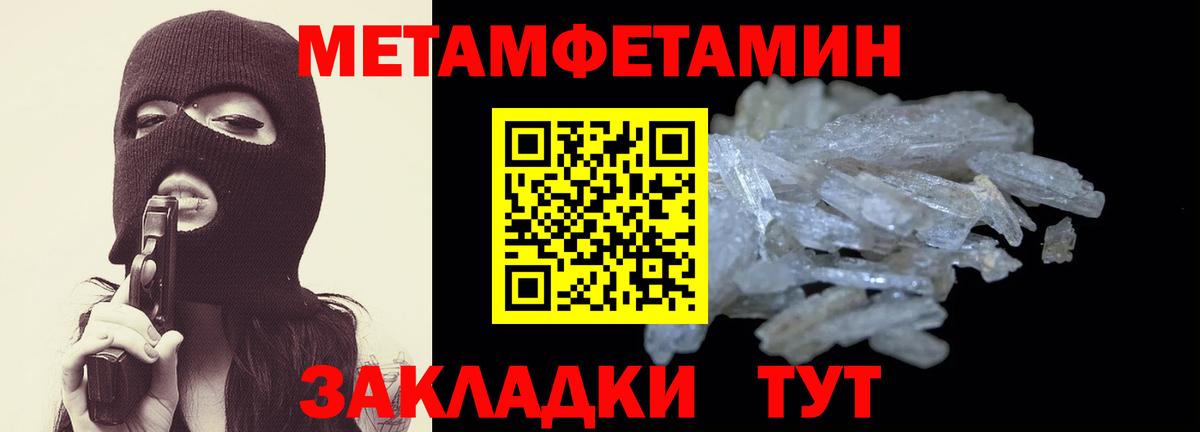 АМФ 98% Усинск