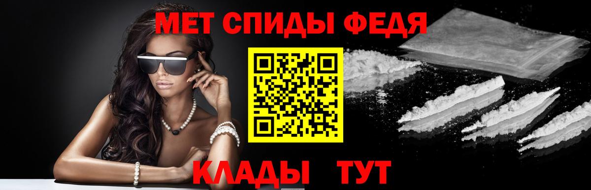 АМФ  Амфетамин Premium  Вход с VPN  Усинск 