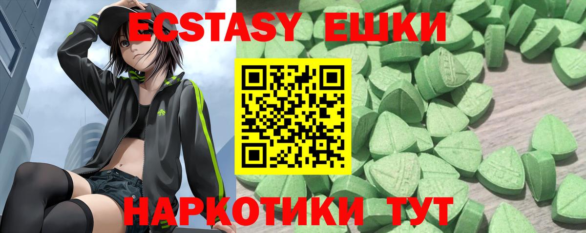 Усинск  Ecstasy  Вход с VPN  ЭКСТАЗИ бентли  ЭКСТАЗИ Cube 