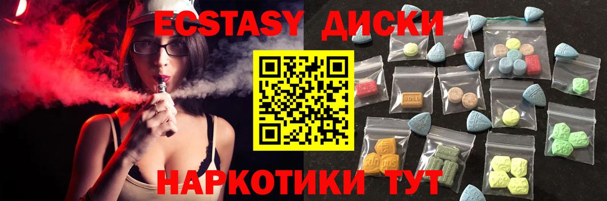 ЭКСТАЗИ Philipp Plein Усинск