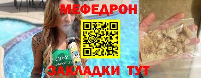 MESCALINE Наро-Фоминск