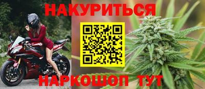 MESCALINE Наро-Фоминск