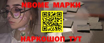 MESCALINE Наро-Фоминск