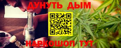 MESCALINE Наро-Фоминск