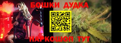 MESCALINE Наро-Фоминск