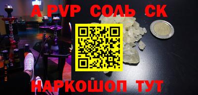 гидропоника Нальчик