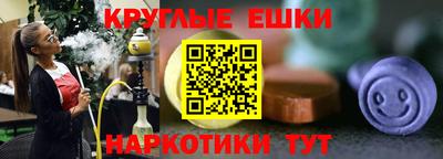 MESCALINE Наро-Фоминск