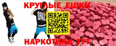 MESCALINE Наро-Фоминск