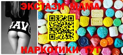 MESCALINE Наро-Фоминск