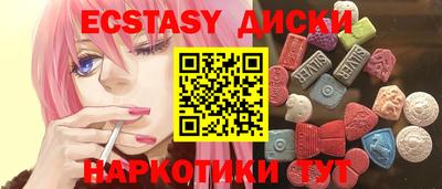 MESCALINE Наро-Фоминск