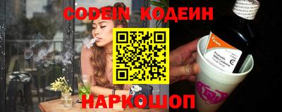 MESCALINE Наро-Фоминск