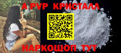 MESCALINE Наро-Фоминск