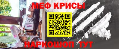 MESCALINE Наро-Фоминск