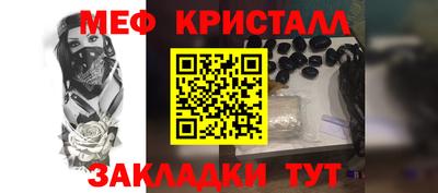 Альфа ПВП Нарткала