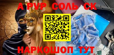 гидропоника Нальчик