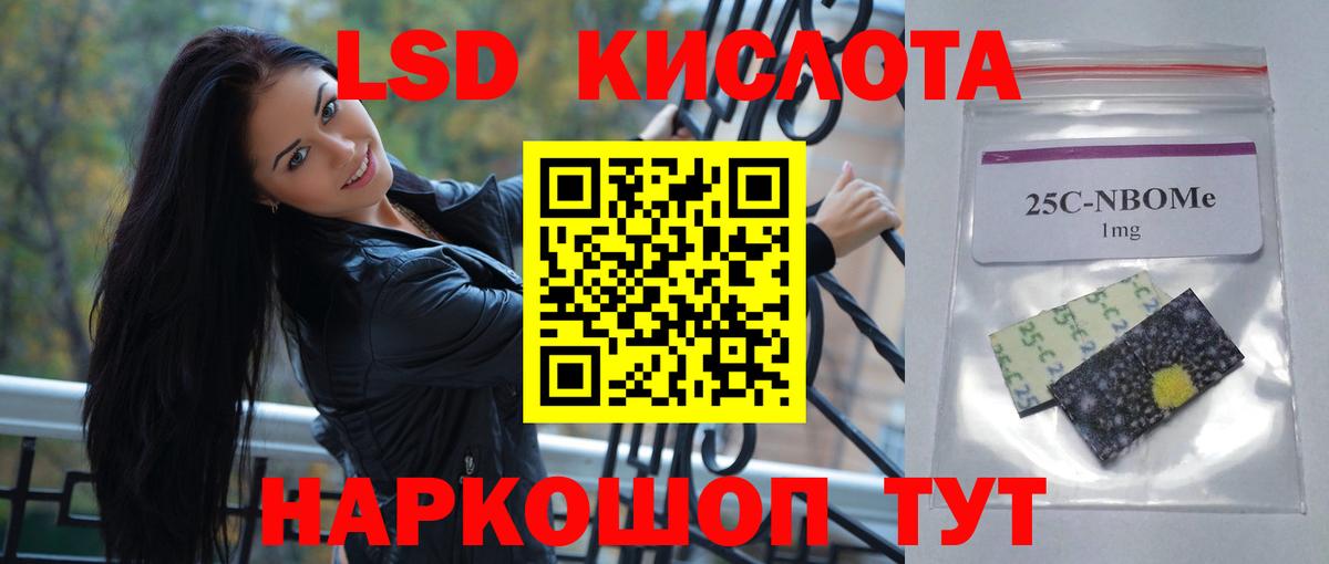Усинск  Лсд 25 экстази кислота  Вход с VPN 