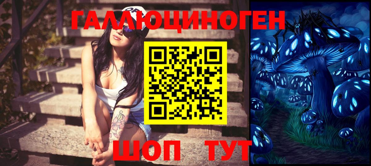 Псилоцибиновые грибы GOLDEN TEACHER Усинск