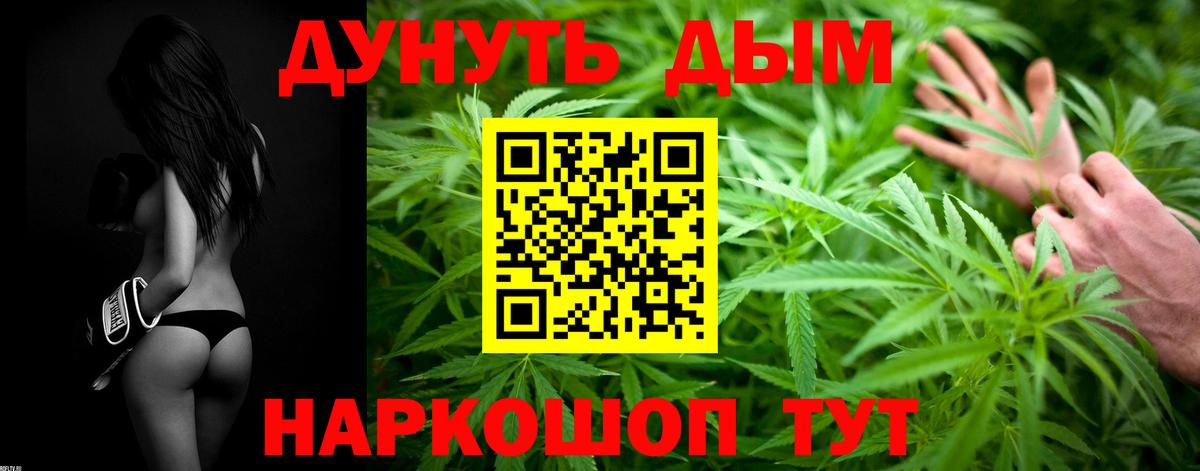 Марихуана LSD WEED  Канабис OG Kush  Вход с VPN  Усинск 